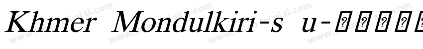 Khmer Mondulkiri-s u字体转换